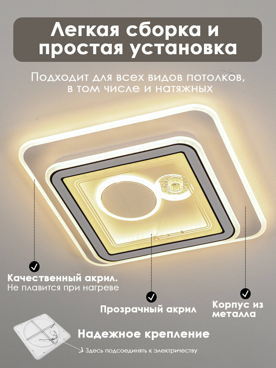 Люстра LED, 2 формы: круглая, квадратная, 3 режима освещения, для детской, спальни, кухни — фото 1