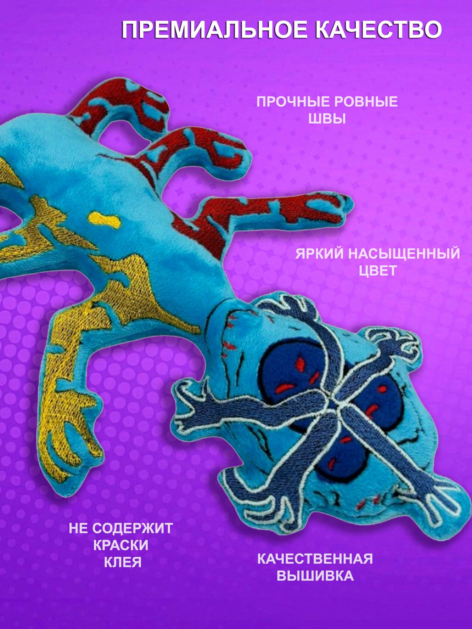 Мягкая игрушка NEVADA поппи плейтайм — фото 1