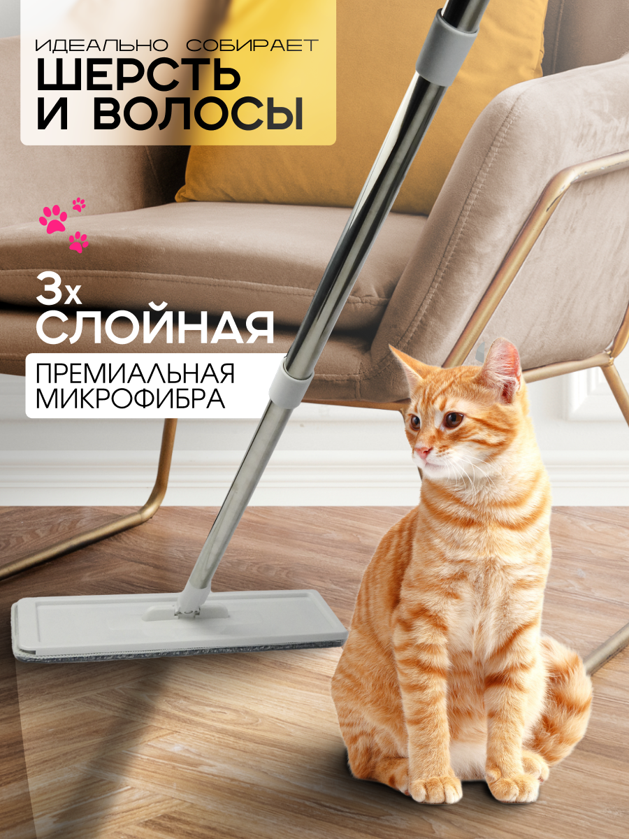 Швабра с отжимом и ведром, комплект для уборки, объем 6л, белый — фото 7