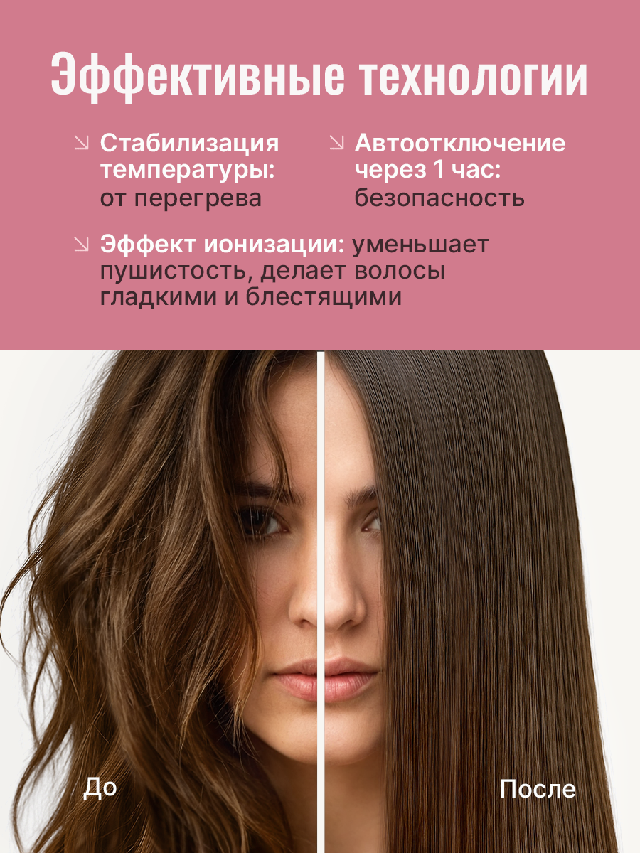 Сайт с интерактивной картой для поиска салонов и магазинов бытовой техники