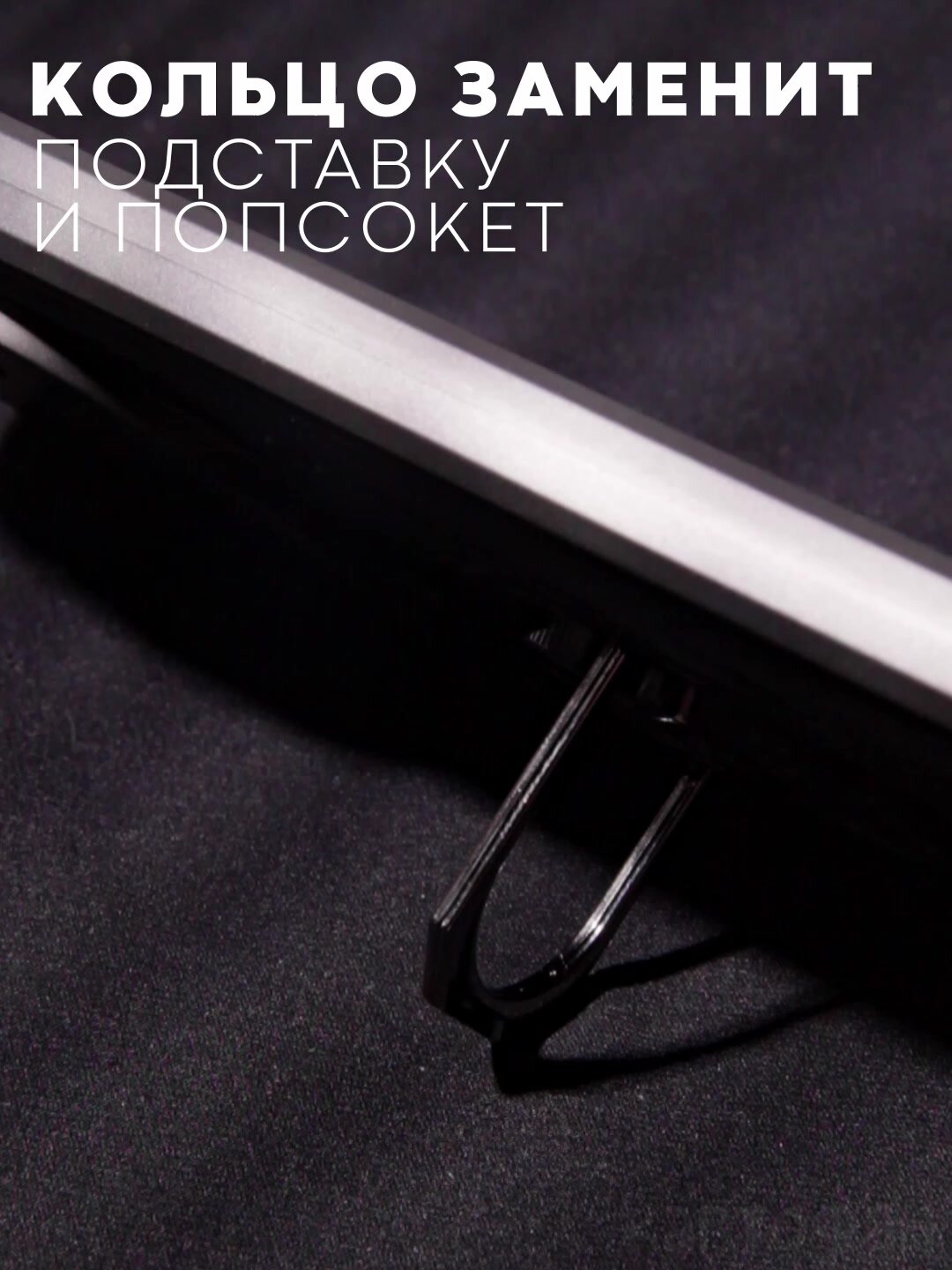 Противоударный чехол Картофан на Tecno Spark 30 4G (Техно Спарк 30 4Г) с кольцом-держателем, черный — фото 1