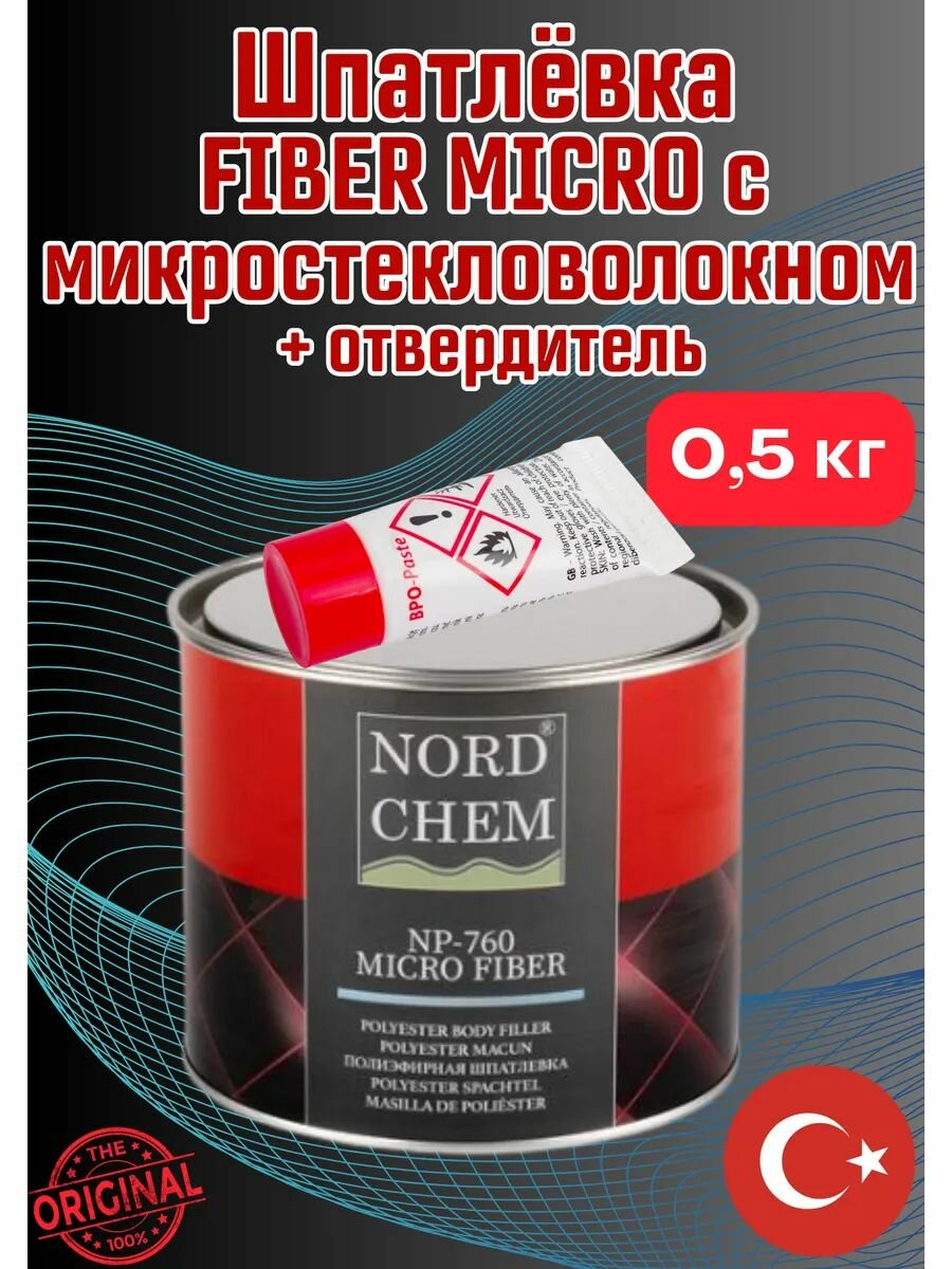 Шпатлевка NORDCHEM NP-760 MICRO FIBER PUTTY 2К с микростекловолокном зеленая 0,5кг