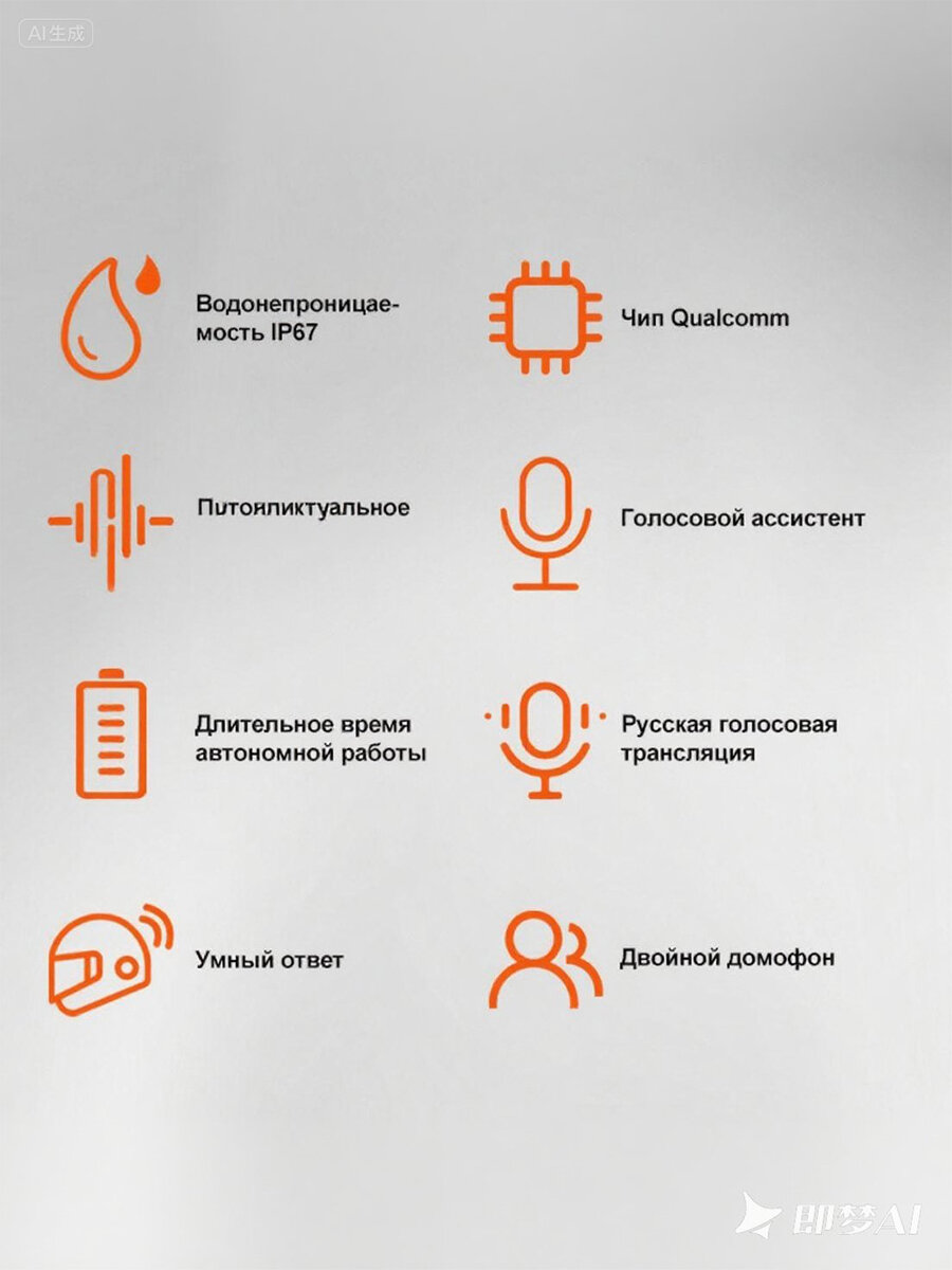 Гарнитура для шлема, Гарнитура для мотошлема Y80 2X, Гарнитура интерком, 1000 мАч — фото 1