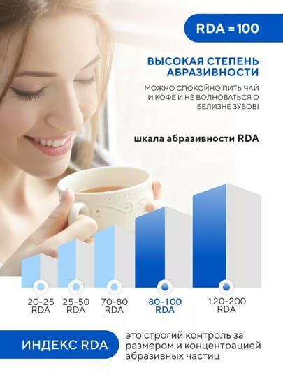 2080 Shining White Toothpaste, 100 г – для белоснежной улыбки — фото 1