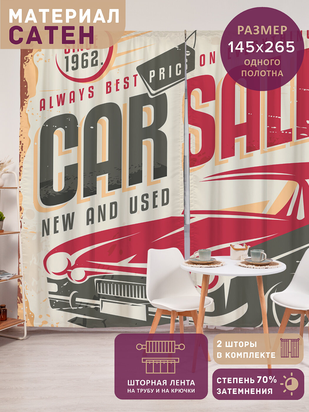 Фотошторы в спальню 