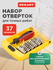 Набор прецизионных инструментов для монтажных/демонтажных работ (8 предметов) с ...