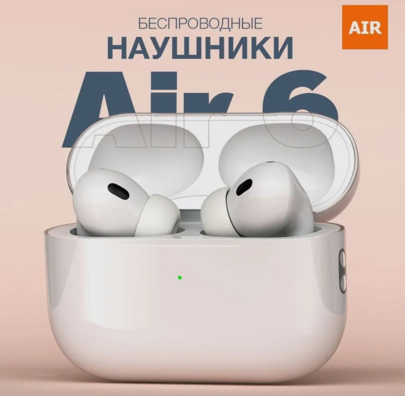 Беспородные Наушники Xiaomi Air 6 с микрофоном , USB Type-C, белый