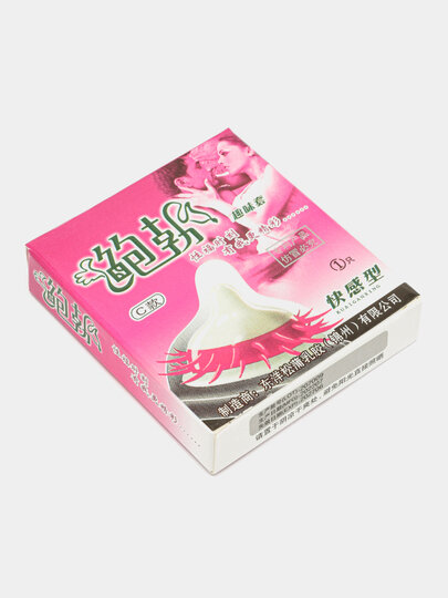 Презервативы, с тиснением, для дополнительной стимуляции, силиконовая смазка, розовый цвет