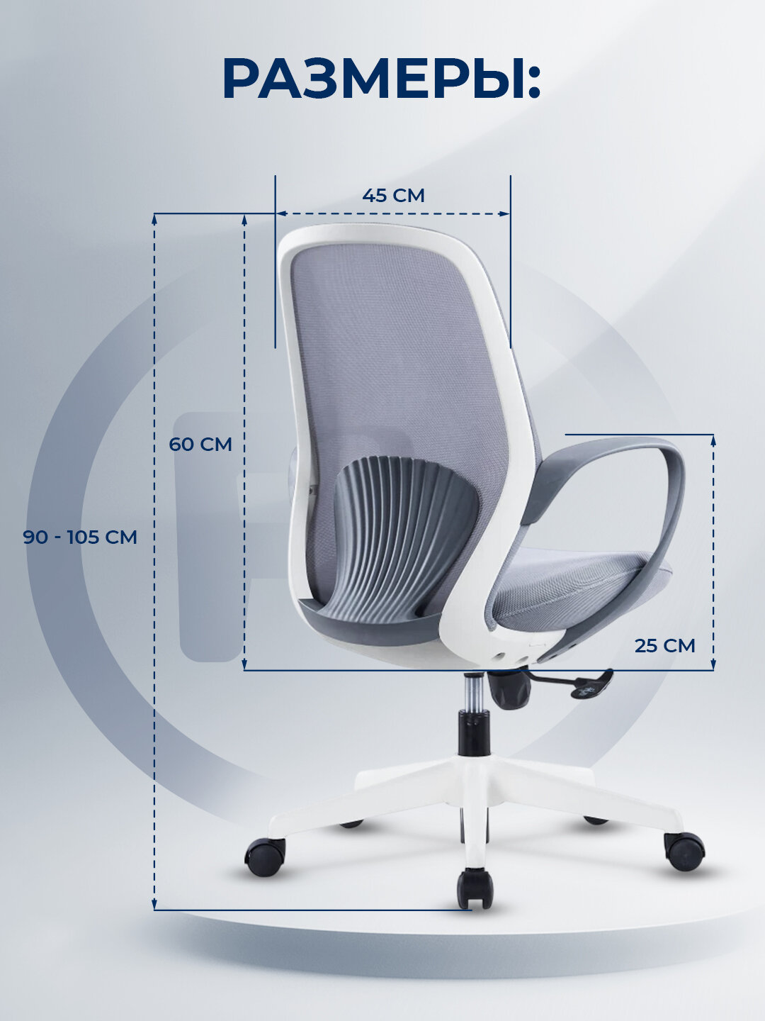 Офисное кресло ERGO "Shell", с низкой спинкой и регулировкой, серое — фото 1