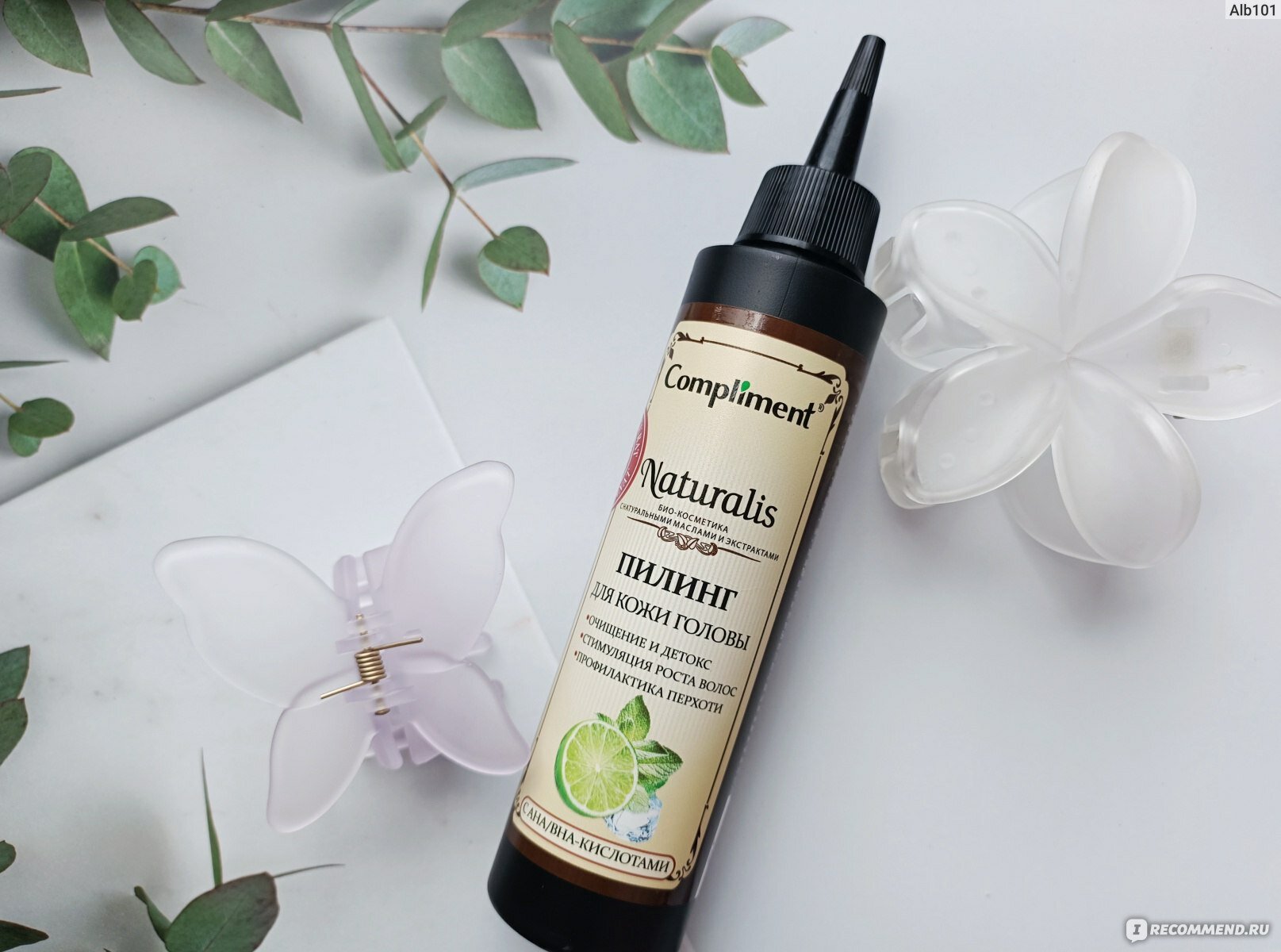 Пилинг Compliment "Naturalis", для кожи головы, для всех типов волос, 150 мл — фото 1