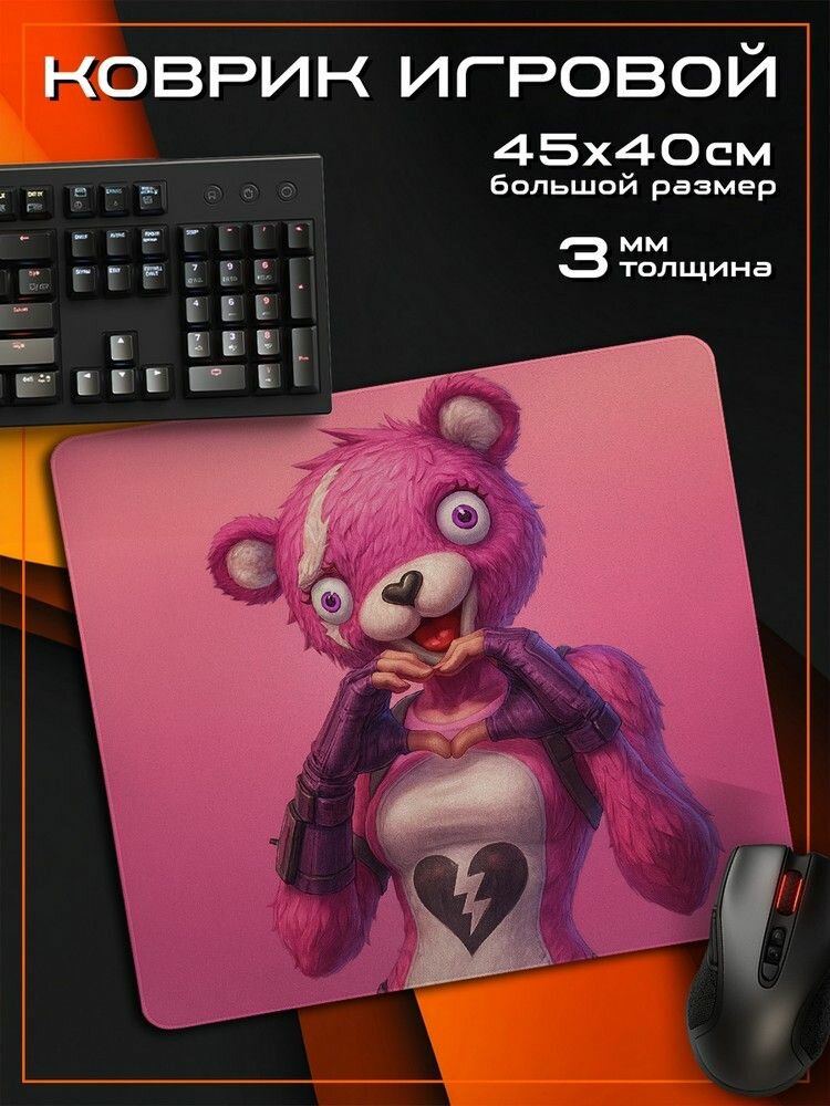 Коврик для мыши 45x40 с принтом игры Fortnite (королевская битва, PS5, PS4, Xbox, PC, Switch) - 12511110