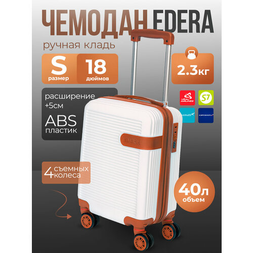 фото Чемодан edera, размер s, белый,