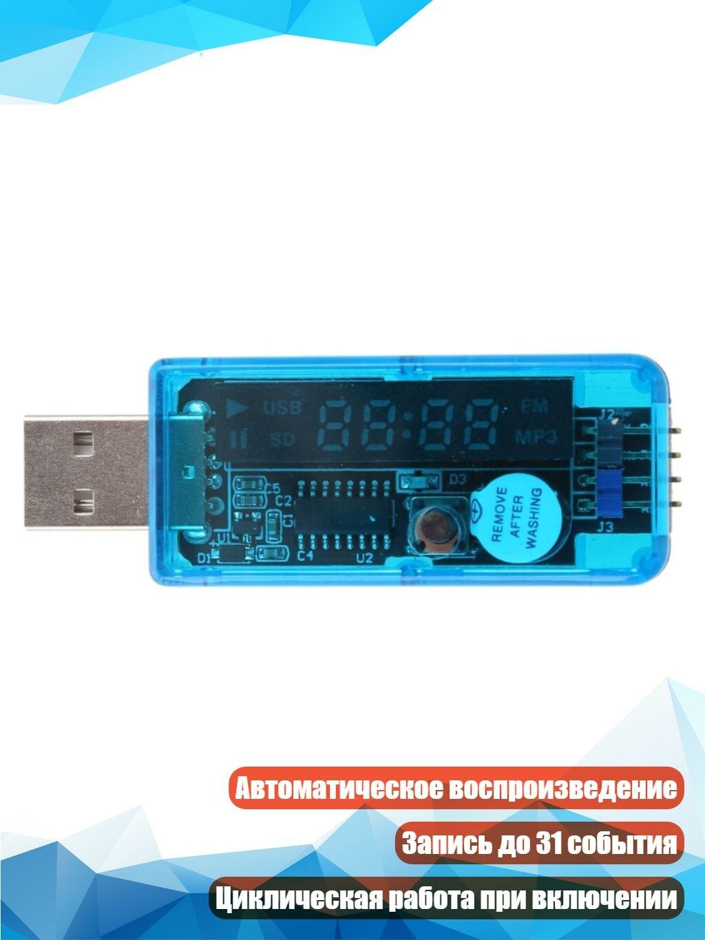 USB 2.0 эмулятор клавиатуры и мыши