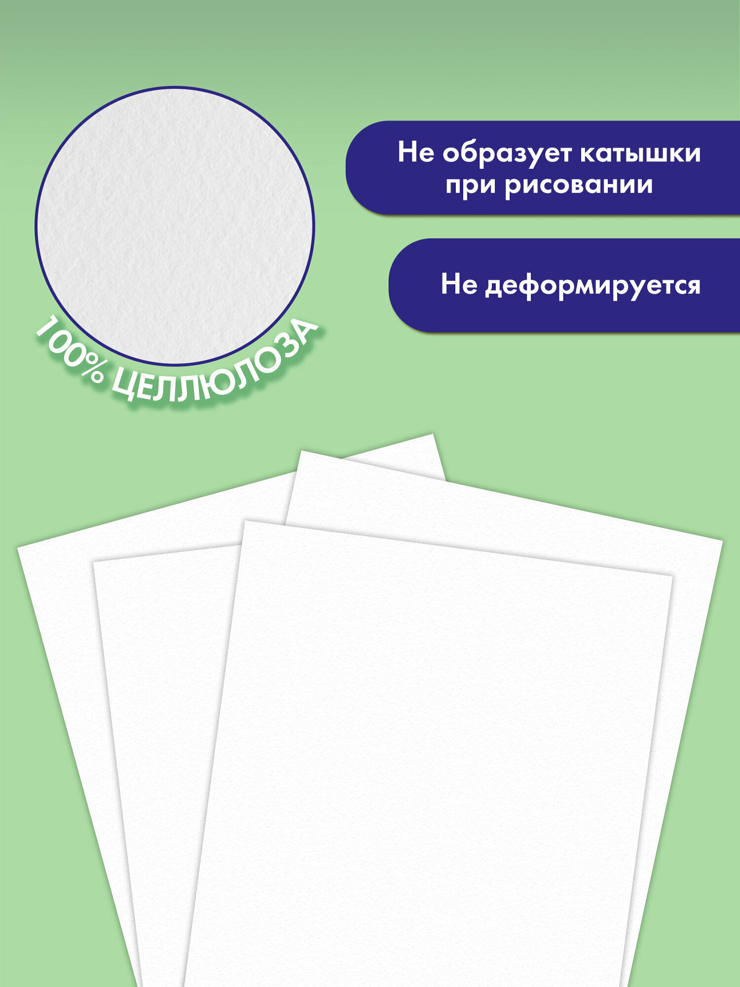 Бумага для акварели, для рисования А3, набор 10 листов в папке, 180 г/м2, 297х420 мм, Brauberg Академия Дружба, 117740 — фото 1