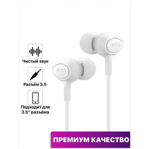 Наушники проводные с микрофоном для телефона айфона jack 35 99900₽