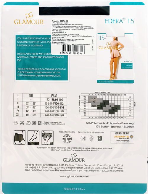 Колготки  Glamour Edera, 15 den, размер 4, черный