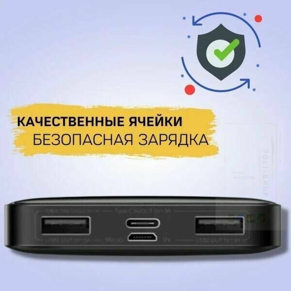 Портативный аккумулятор BASEUS Bipow Digital Display 15W 3A 10000 мАч черный (PPBD050001)