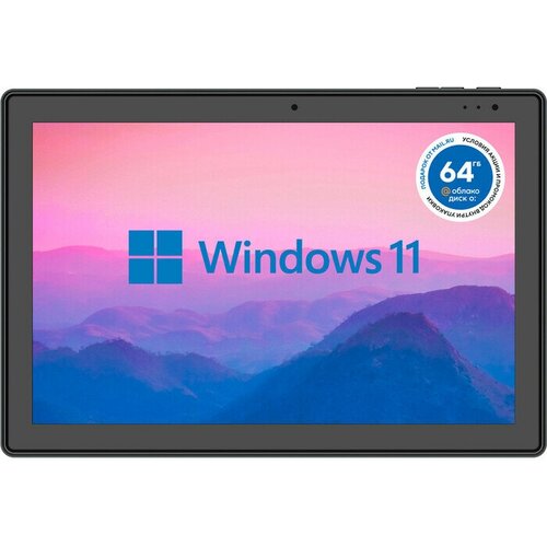 Планшет Digma EVE 1470D Celeron N4000 464Gb 101 Windows 11 2337000₽