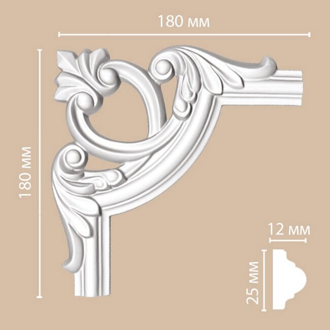 Угловой элемент для молдинга Decomaster 97012-6, 1шт