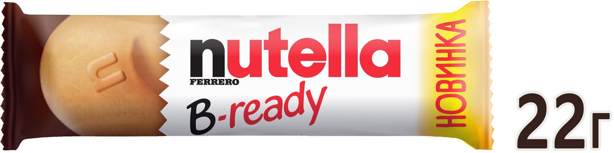 Вафельный батончик Nutella B-Ready, 10 шт по 22 г - фотография № 4