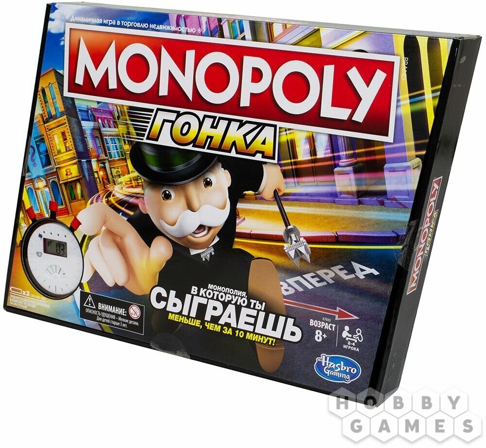 Настольные игры Hasbro Monopoly - фото №20