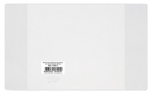 Обложка ПВХ для дневника в жестком переплете и учебника младших классов, прозрачная, плотная, 120 мкм, 232х360 мм, "ДПС", 1242.1 (арт. 221561)
