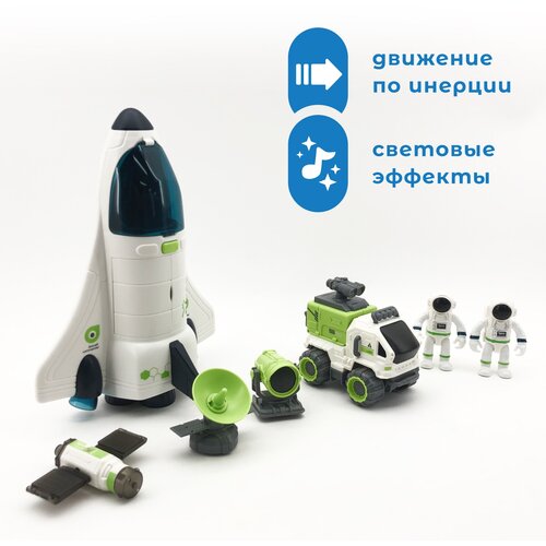 Игровой набор Космический шаттл с фигурками астронавтов, спутниками и космическим транспортом FCJ0832425
