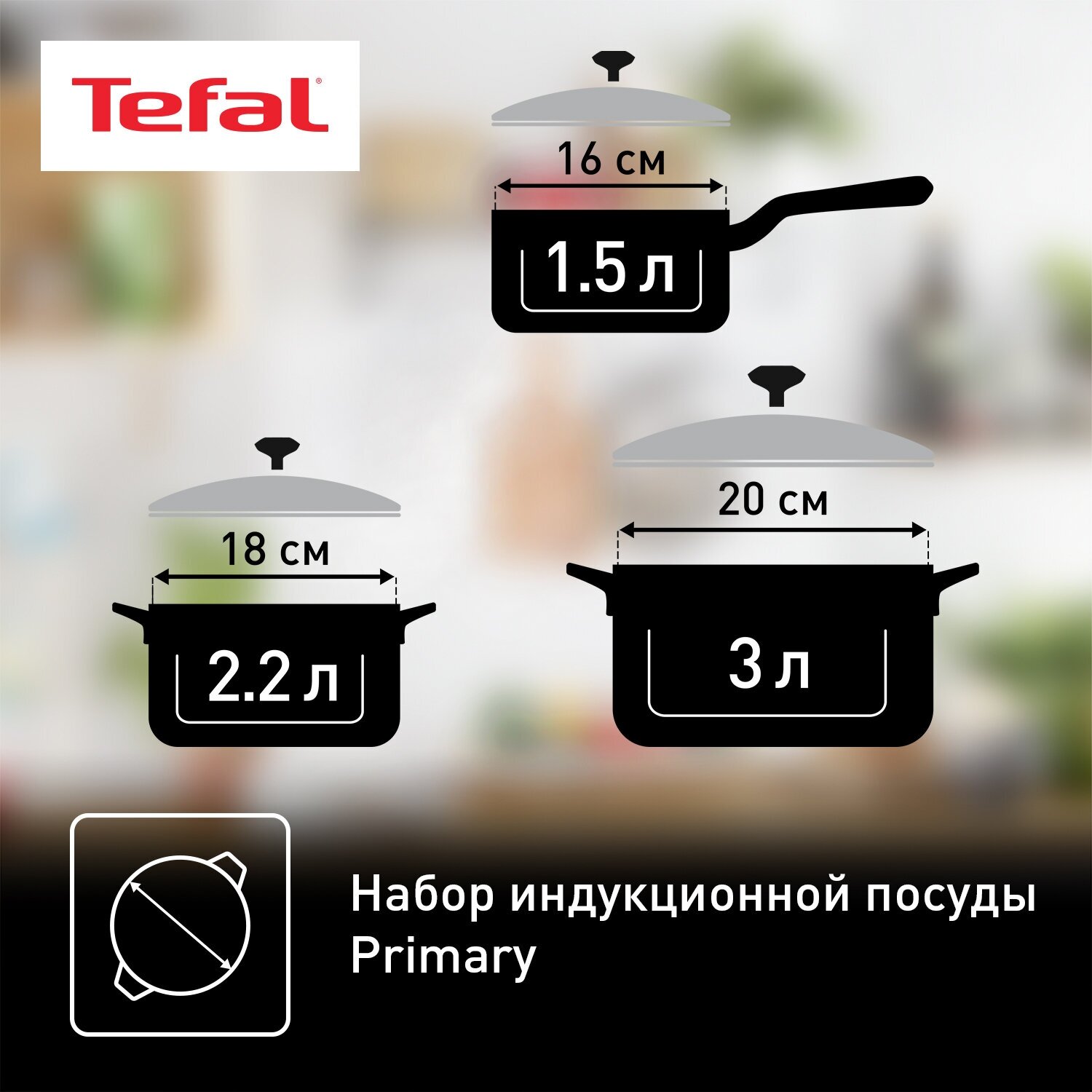 Набор посуды TEFAL E308S674, 6 предметов - фото №8