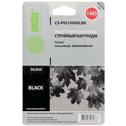 Картридж струйный CACTUS (CS-PGI1400XLBK) для CANON МВ2040/МВ2340, черный, ресурс 1200 стр