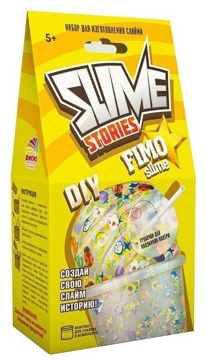 Набор для опытов висма Юный химик Slime Stories Fimo 917пл