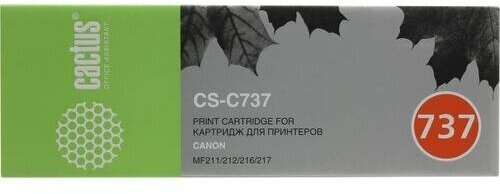 Картридж Cactus CS-C737