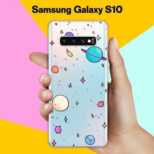 Силиконовый чехол Звезды и планеты на Samsung Galaxy S10