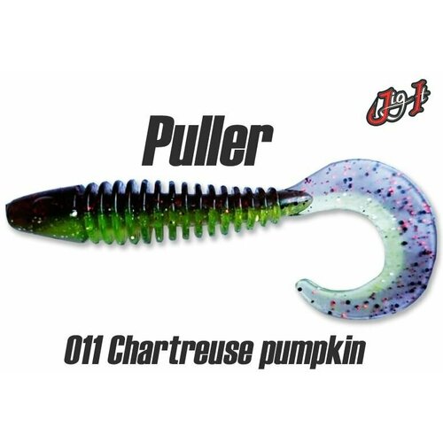 Приманка Силиконовая Jig It Puller 5.5 (140 мм) #011 CHARTREUSE PUMPKIN Squid