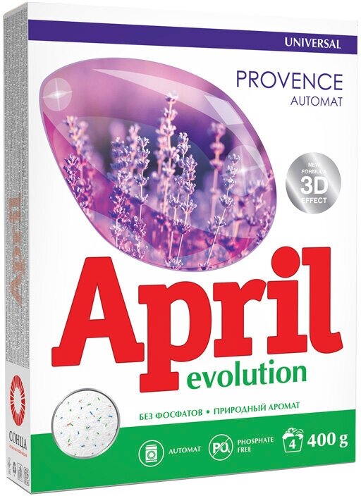 Порошок стиральный April Evolution универсальный Provenсe, 5 кг - фото №10