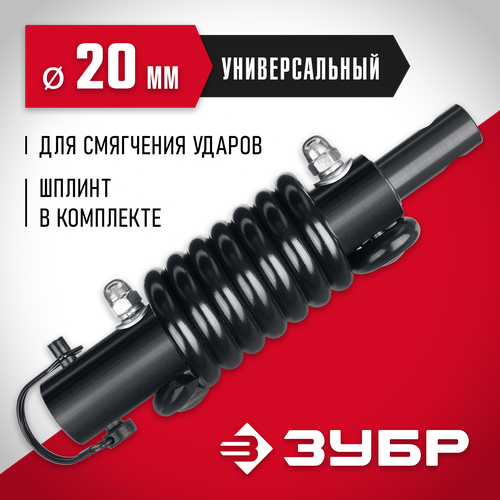 Адаптер ЗУБР 7059-20 канистра 1л для приготовления топливной смеси для бензобура мотобура зубр мб2 300 н