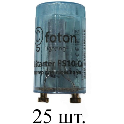 Стартер FOTON FL-Starter FS 10-Cu 4-65W 220-240V медный контакт - 25 штук.