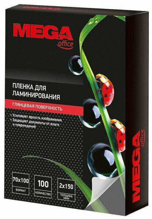 ProMega office Пленка для ламинирования 70x100 мм, 150мкм, 100 шт в упаковке