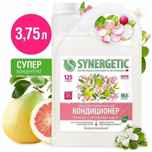 Synergetic / Кондиционер для белья Synergetic Помело и яблоневый цвет 3.75л 2 шт