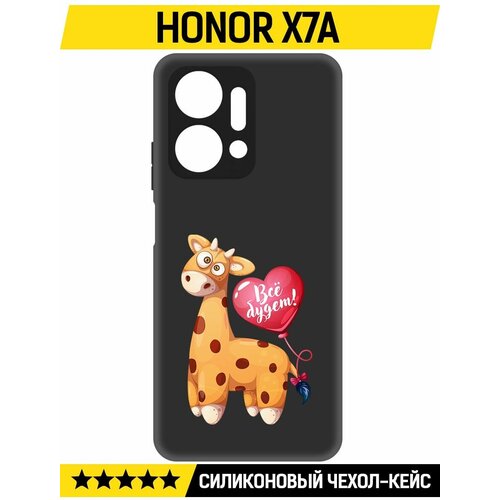 Чехол-накладка Krutoff Soft Case Предсказание для Honor X7a черный чехол накладка krutoff soft case матрешка для honor x7a черный