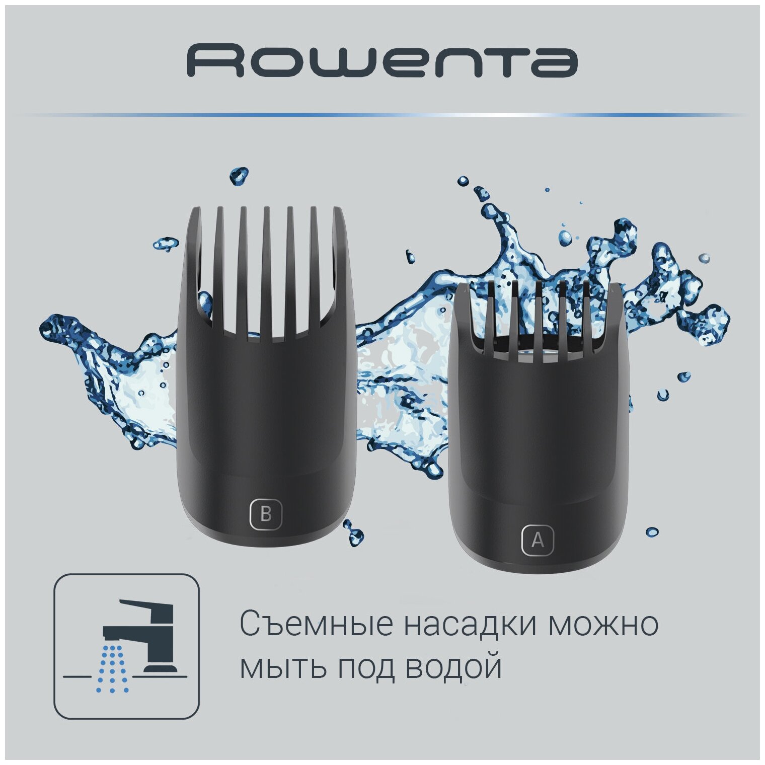 Триммер Rowenta - фото №6