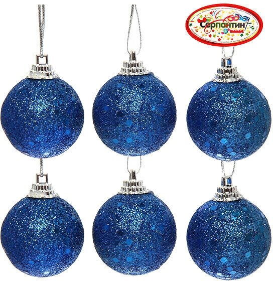 Новогодние шары 4 см (набор 6 шт) «Блестящее напыление», синий