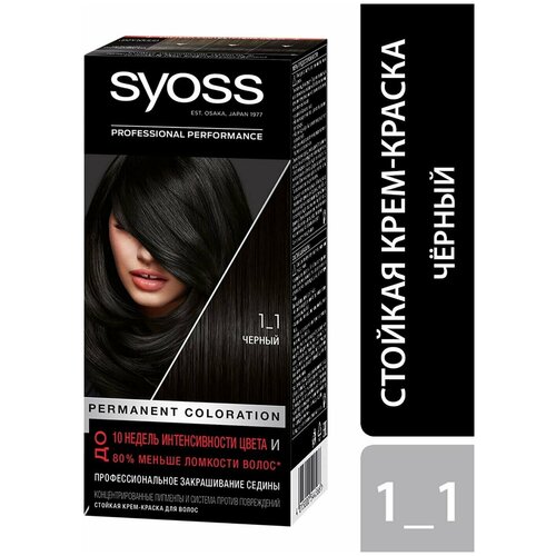 Крем-краска для волос Syoss Color 1-1 Черный 115мл 2 шт