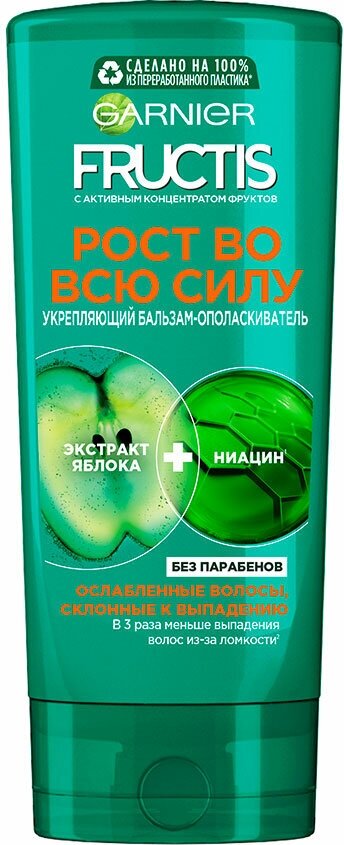 Бальзам-ополаскиватель Garnier Fructis Баланс увлажнения, для волос, жирных у корней и сухих на кончиках, 200 мл - фото №5