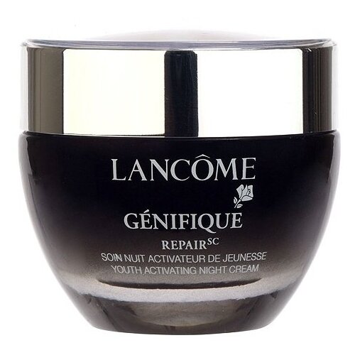 Lancome Genifique Repair Youth Activating Night Cream Ночной крем для лица Активатор Молодости, 50 мл ночной крем активатор молодости lancôme genifique repair 50 мл