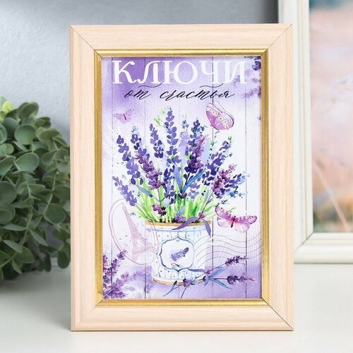 SUI Ключница Ключи от счастья белый 15х21 см микс 1354₽