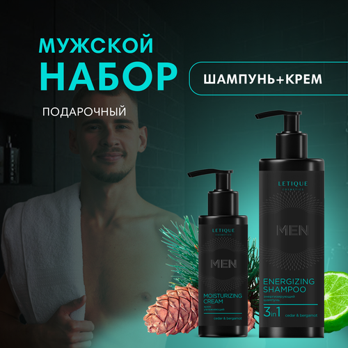 Набор мужской для тела и волос LETIQUE MEN SET Letique Cosmetics, 400 мл + 150 мл