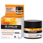 Dr. Scheller Cosmetics Thistle &amp; Chia Rich Nourishing Care Night Особо питательный ночной крем Cафлор и чиа - изображение