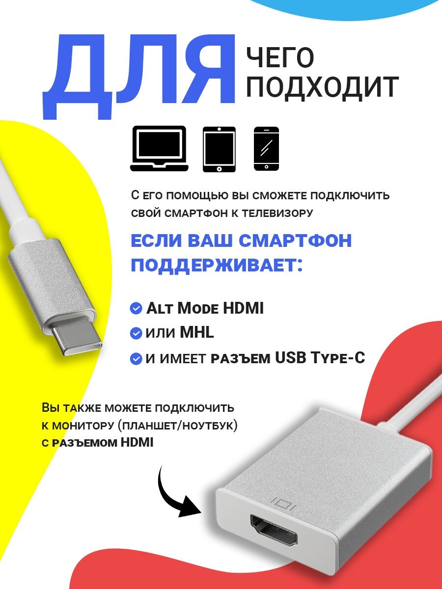 Переходник адаптер конвертер Type C (M) - HDMI (F) GSMIN B97 (4K USB 31 01 м) (Серебристый)