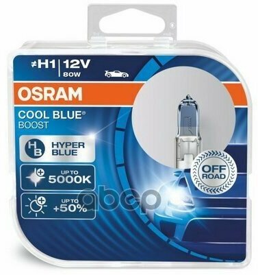 62150Cbb-Hcb_к-Кт Ламп Cool Blue Boost! 2Шт. (H1) 12V 55W P14.5s Цвет. Темп. 5000К Osram арт. 62150CBBHCB