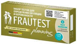 Тест FRAUTEST Planning на определение овуляции и беременности